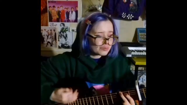 каверим фогеля - привычка //cover|кавер//