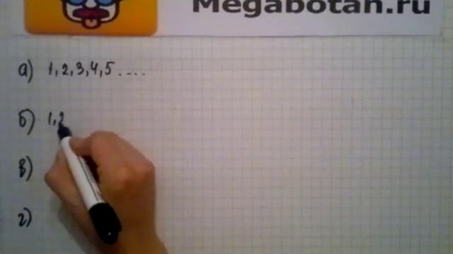 Номер 9.14. Алгебра 8 класс. Мордкович