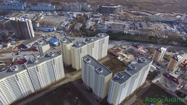 Анапа: Дома мин.Обороны