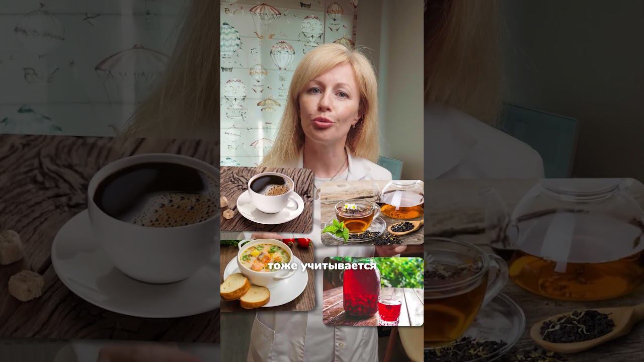 А вы знаете, сколько жидкости необходимо вашему организму? #питание#вода#нутрициологспб#нутрициолог