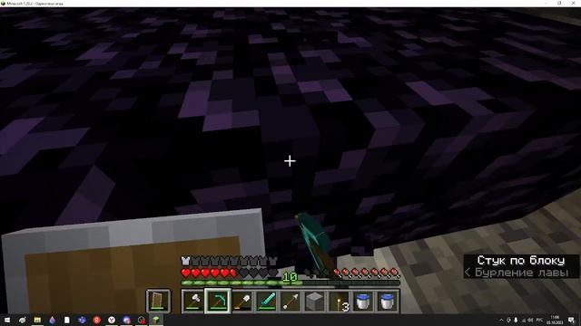 Играем в майнкрафт 1.20.2 часть 2