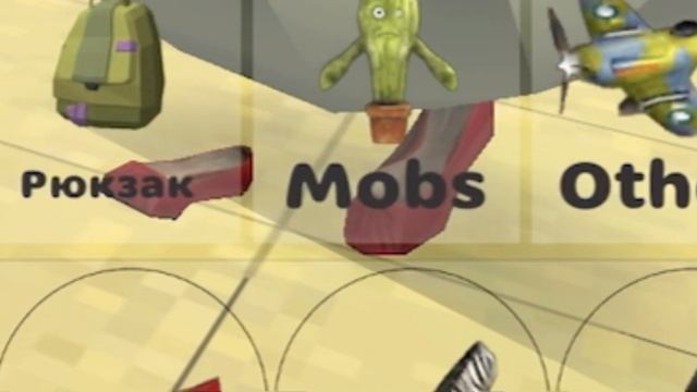 CHICKEN GUN. I Have 120 Coins!. What Should I Spend Them On?. Chicken Gun