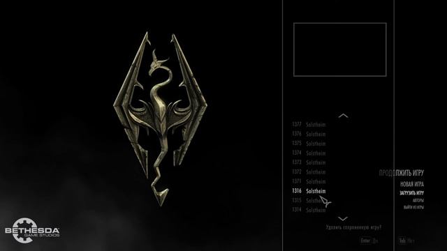 Скайрим легендарная сложность! Прохождение за мага 61 часть /Тель-Митрин! Skyrim AE.