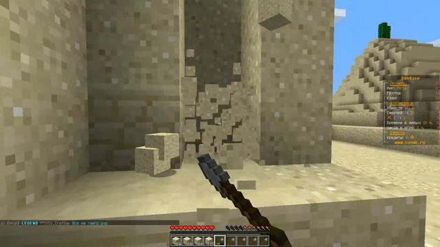 Сколько можно заработать на SunRise за 10 минут #1 ПЕСОК + розыгрыш в описании