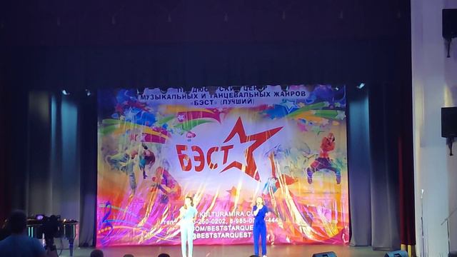 I'd 6234 Вереск судьбы