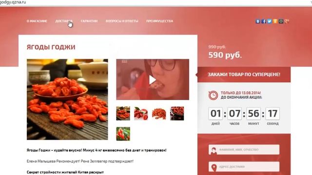 Одностраничники Бесплатно каждому!