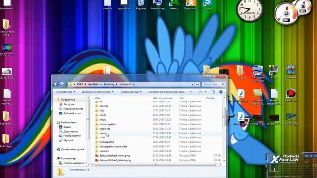 Обучающий Ролик N-3: Как скачать карту на майнкрафт (версия)
