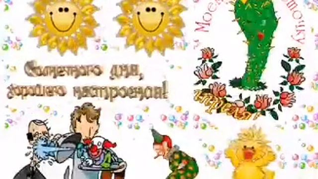 🌹УДАЧНОГО ДНЯ, ПРЕКРАСНОГО НАСТРОЕНИЯ💃