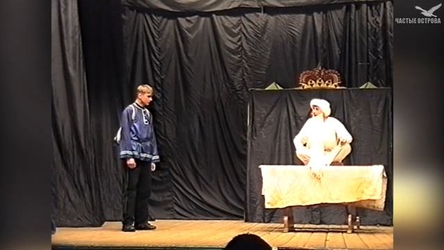 Спектакль 
