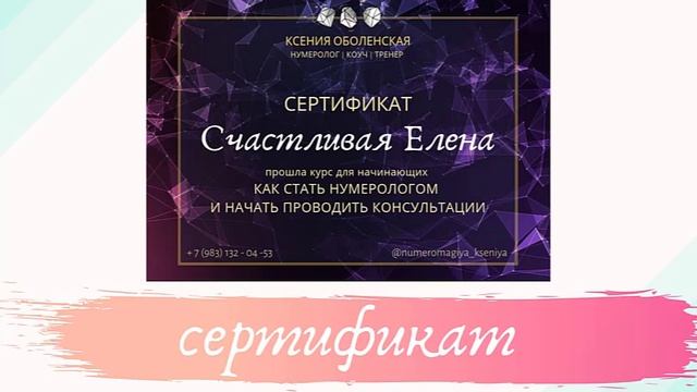 как получить сертификат о прохождении курса 