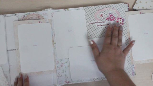 Скрапбукинг/ Цветочный альбом для малышки Софии своими руками