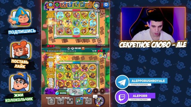 RUSH ROYALE | ИМБА КОЛОДА ДЛЯ ЛИГИ РАНДУМА | ЮЗАЙТЕ ПОКА НЕ ПОФИКСИЛИ | РАШ РОЯЛЬ