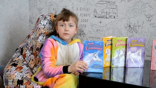 Удалова Екатерина Буктрейлер «Моя любимая книга»