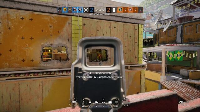 Tom Clancy's Rainbow Six® Siege - Фавеллы. Гайд по атаке