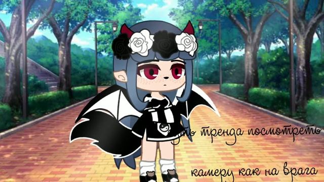 ?? Суть тренда посмотреть на камеру как на врага ??