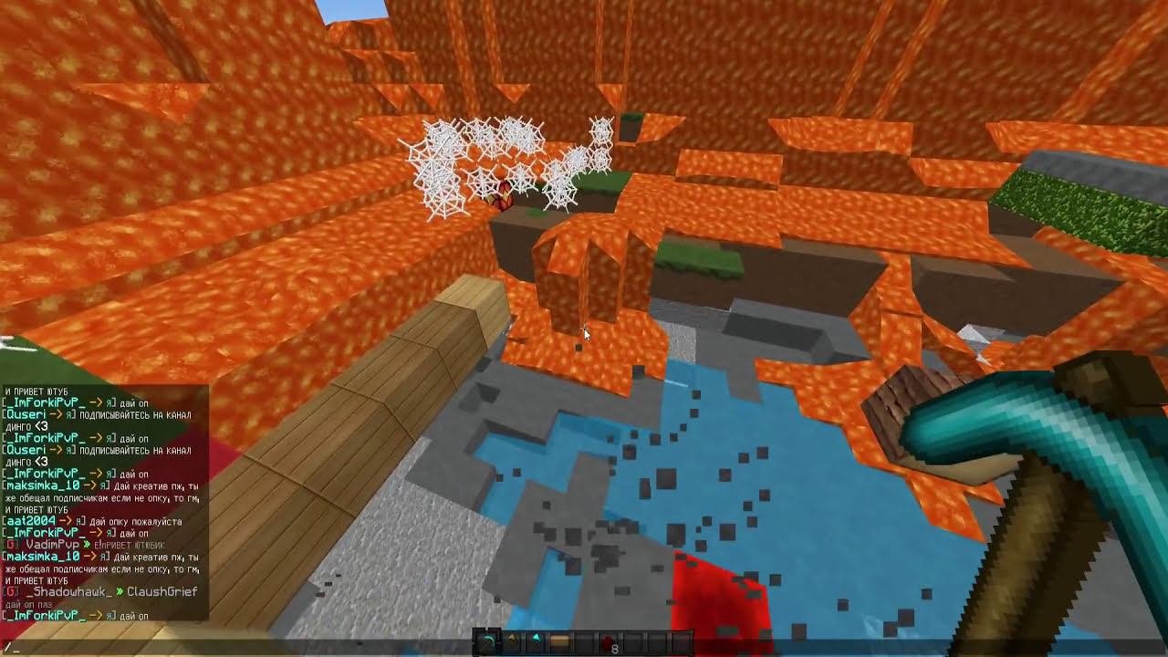 Краш Школо Серверов №33