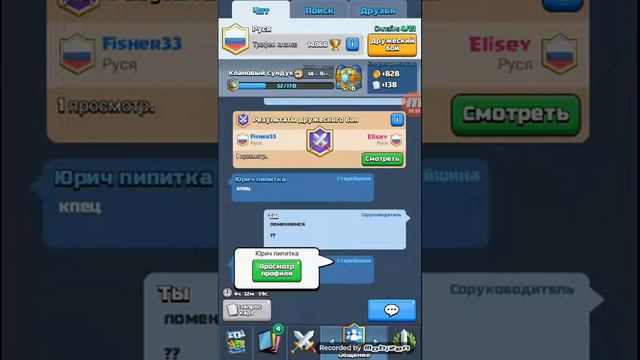 Какая арена лучше 1 и 5 или 2 и 4??