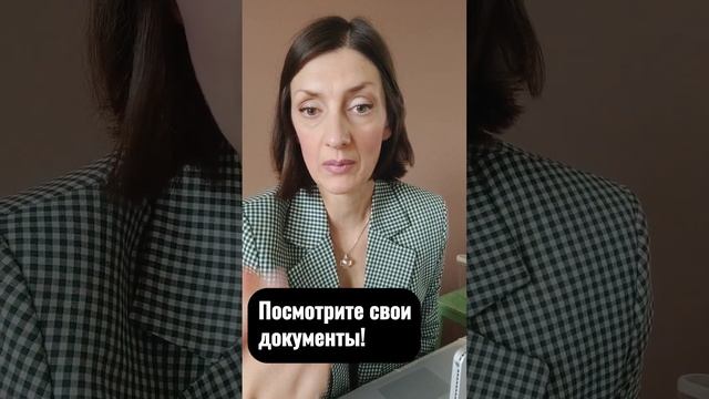 Второй загранпаспорт РФ - это законно и удобно