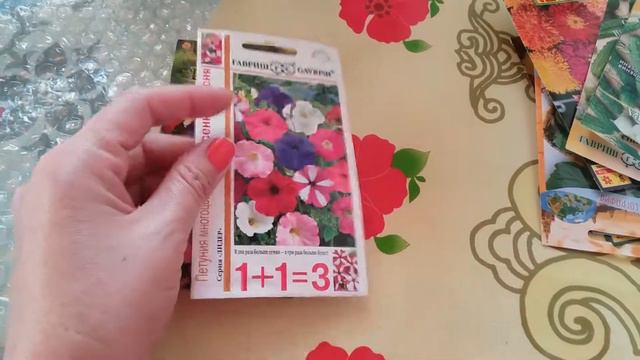 Пришла еще посылка!