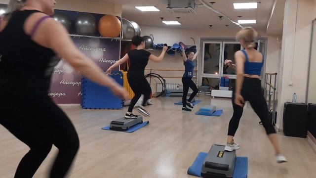 Занятия по Степ аэробике в Пушкино. Студия Айседора