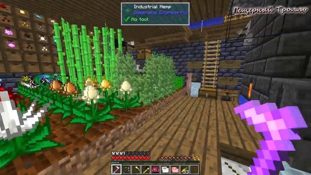 Psycho's Fantasy #46 - НА ПУТИ К ПЧЁЛАМ - прохождение карты майнкрафт 1.12.2