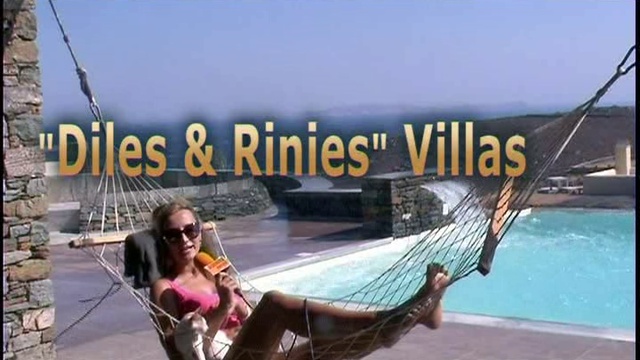 Остров Тинос, Отеля. Discover Greece.ru