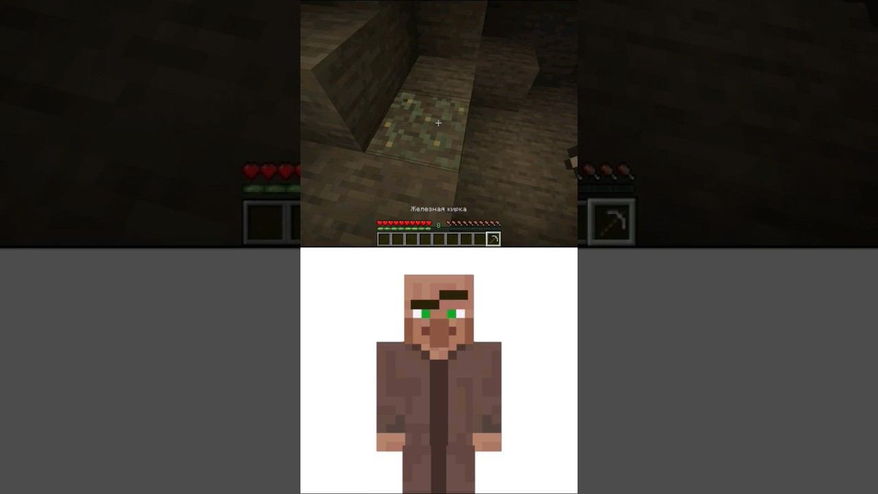 (Fake Diamonds) Oi Oi Oi Minecraft Villager Meme