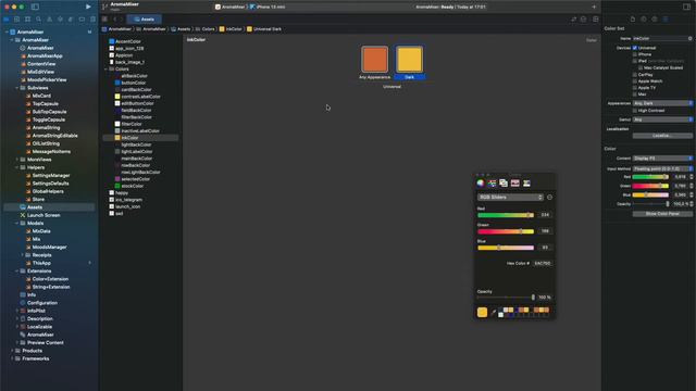 SwiftUI: как применять цвета