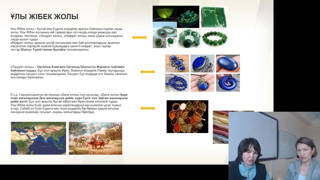 Қазақстан тарихы пәні бойынша CLIL әдістемесін қолдану
