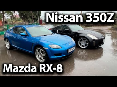 Mazda RX 8 And Nissan 350Z