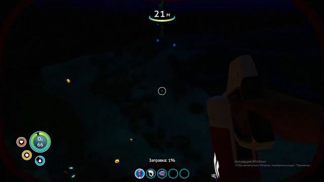 играю в игру Subnautica/1