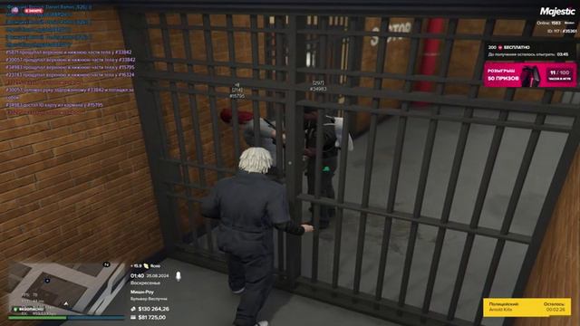 оск родни
35361 мой статик 
15795 статик нарушителя 
время 1:40 дата 25.08.24