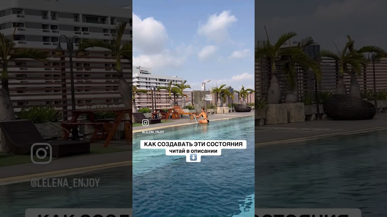 СОСТОЯНИЯ ГАРАНТИРУЮЩИЕ ДЕНЕЖНЫЙ РОСТ #мышлениеуспеха #психология #подсознаниеможет #саморазвитие