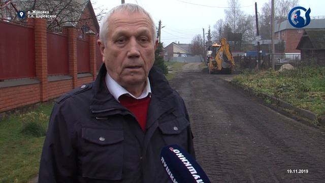 Асфальтовая крошка впервые за 20 лет