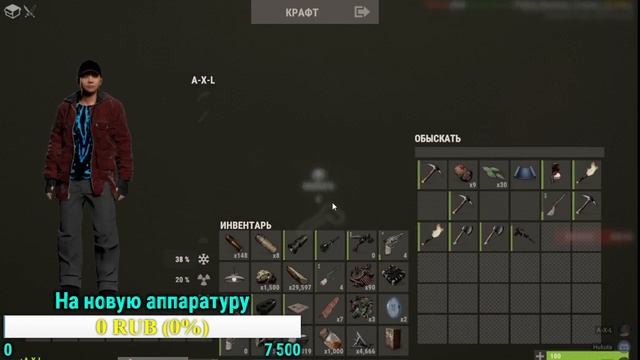 СТРИМ | RUST (Вайп карты) | By Negativ Game | RUSTIX - игровой сервер RUST