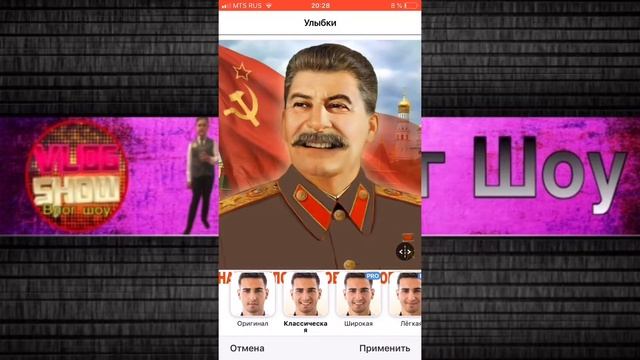 Обзор на приложение Face App