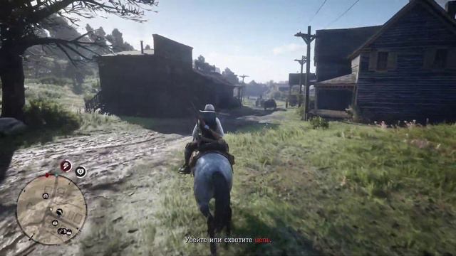 Прохождение Red Dead Online