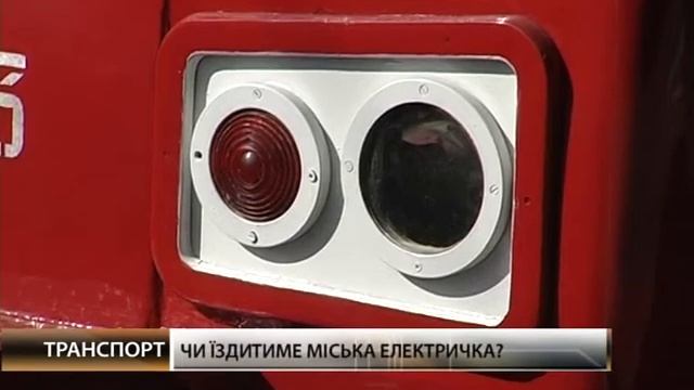 транспорт_15_03_2012.mpg