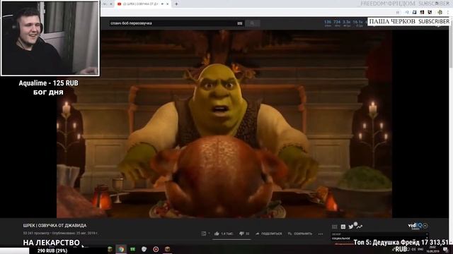 Бомж УКРАЛ СУП и Смешные озвучки  от Рустама - Нарезки Yoy