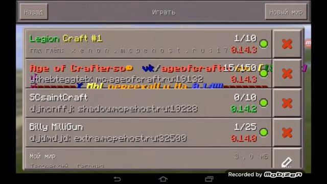 Моды на умения и вещи на спине в майнкрафт 0.14.3.Обзор модов #4