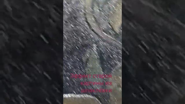 Шпаклёвка, штукатурка Картины Декор  Идеи для Декорирования стен