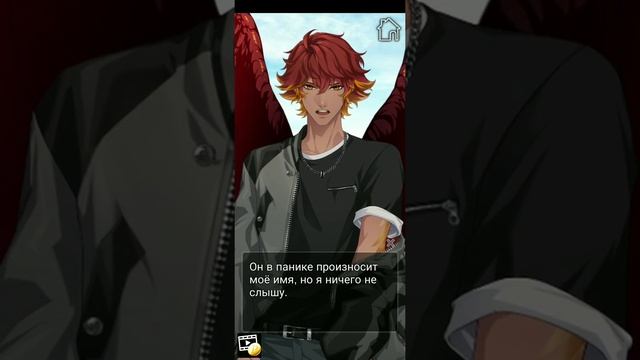 Mythical Hearts/Мифические сердца/ Эпизод 3 /Разделяй и властвуй!/?