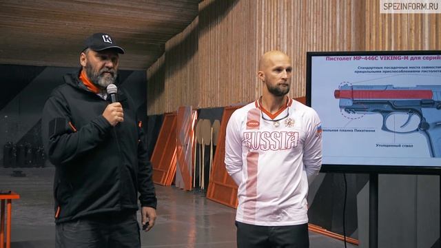 Презентация нового пистолета 