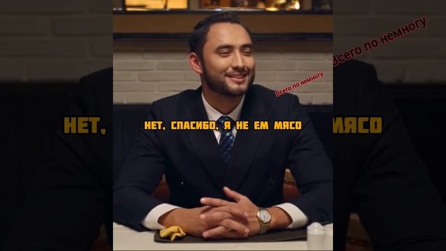 съела 1,5 кг мяса за 4 секунды