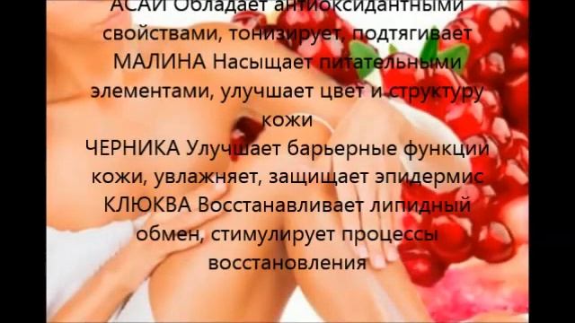 От растяжек для беременных Купить крем от растяжек Гранатовая эмульсия HENDELS GARDEN ЗАКАЗАТЬ
