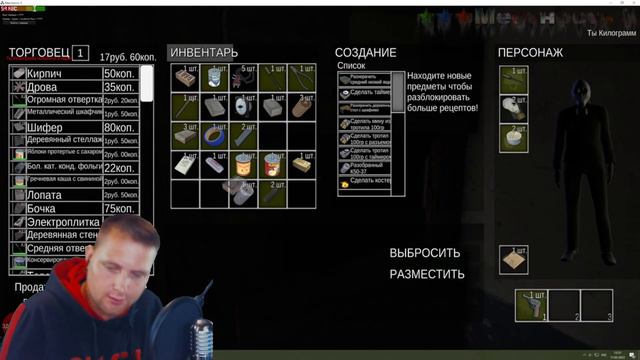 ПРОЕКТ ВЗГЛЯД РАЗРАБОТЧИКА🛠ИНТЕРВЬЮ С РАЗРАБОТЧИКОМ ИГРЫ Местность 3