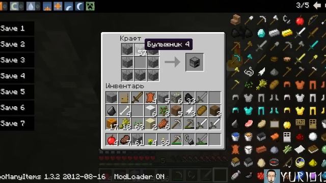 Выживание в Minecraft. Часть 8 Строим город!