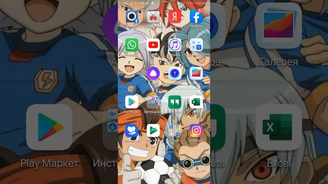 Как сделать смайлы из IOS