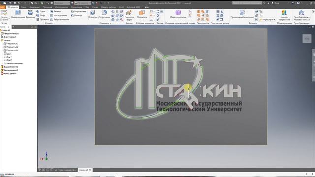 Autodesk Inventor, моделим брелок по картинке