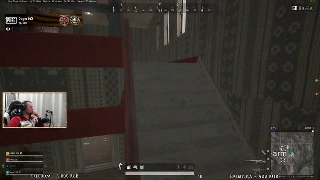 ?☠НЕ ОТСТУПАТЬ И НЕ СДАВАТЬСЯ?PLAYERUNKNOWN’S BATTLEGROUNDS?☠прямой эфир пабг онлайн☠? ▌?Стрим? ▌